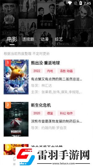 人人做人人爱人人做人人乐怎么高清完整版下载-人人做人人爱人人做人人乐怎么4K版极限画质下载2.8.4