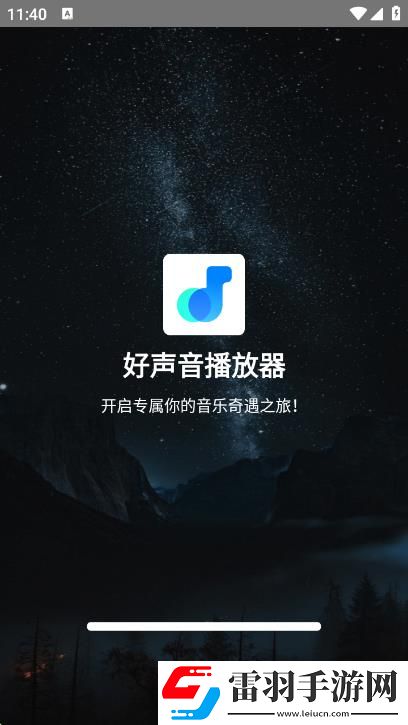 主人请好好疼爱里面小说叫什么去广版下载-主人请好好疼爱里面小说叫什么离线缓存高清版下载1.0.0