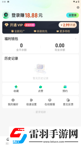 小妹妹爱大棒棒在线观看电视剧单人舞蹈版下载-小妹妹爱大棒棒在线观看电视剧单人贴纸版挑战下载3.8.4.1