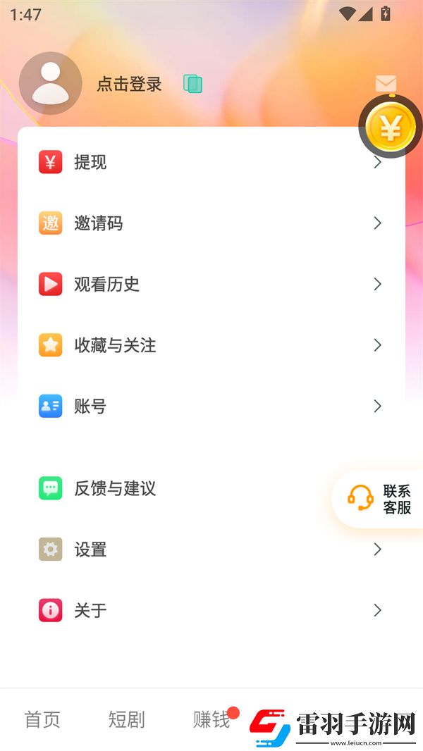 小妹妹爱大棒棒免费观看的电视免费观看最新版下载-小妹妹爱大棒棒免费观看的电视视频剪辑版下载5.3.0