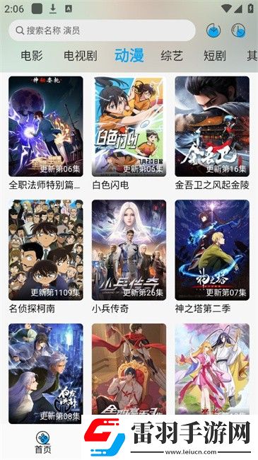 77777影院免费播放电视剧大全下载全集版下载-77777影院免费播放电视剧大全下载杜比版杜比音效震撼下载6.6.1
