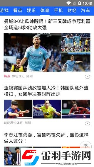 辶喿扌畐的有声小说免费尝鲜版下载-辶喿扌畐的有声小说免费娱乐版欢乐下载3.3.6