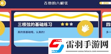 日日精进,久久为功的意思最新无限看下载,日日精进,久久为功的意思极速版秒播不卡顿下载