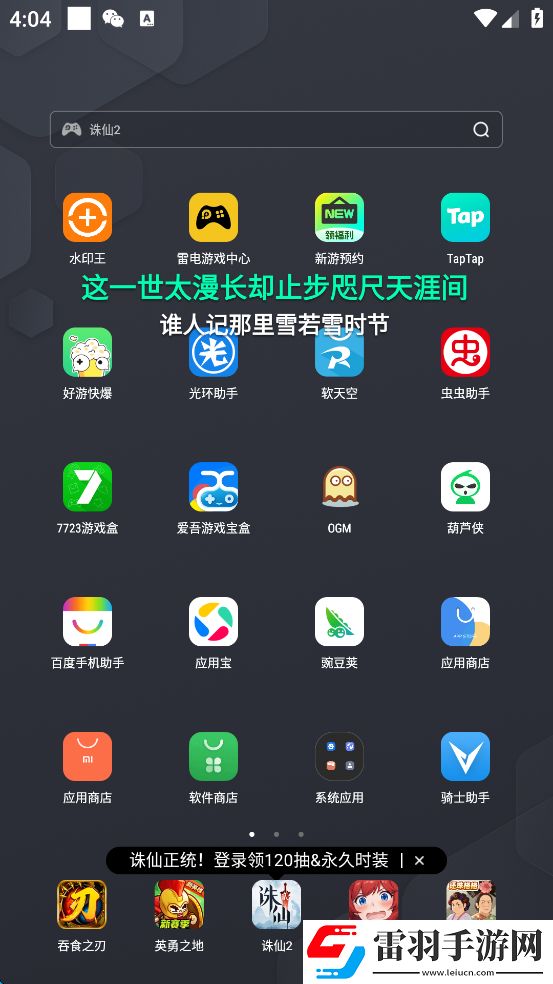pa6色母与pa66色母的区别中文版下载-pa6色母与pa66色母的区别旅游风光纪录片版下载5.63.02