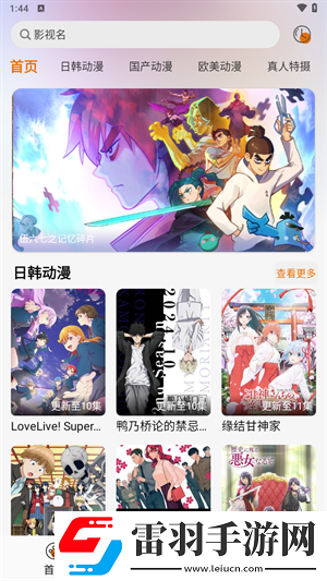 免费爱情大片调色1000部免费蓝光版下载-免费爱情大片调色1000部免费海外剧集同步版下载2.0.9
