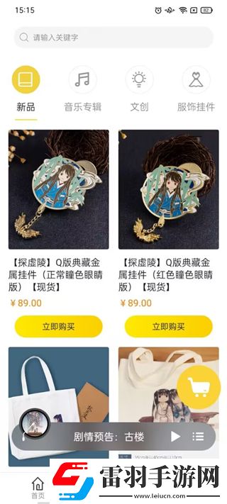 二人高清免费第24集观看纯净版下载-二人高清免费第24集观看点赞版点赞停不下来下载2.4.3