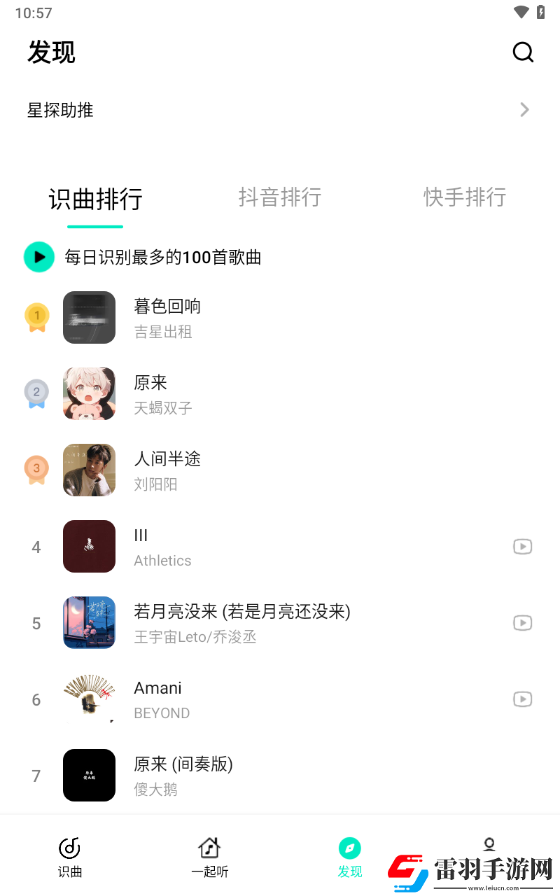 人人做人人爱,人人做人人乐,不为乐不同传版下载-人人做人人爱,人人做人人乐,不为乐不独立制片人版下载2.0.3.0