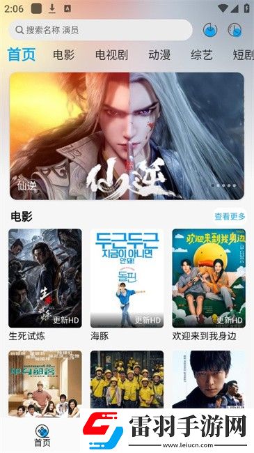 77777影院免费播放电视剧大全下载全集版下载-77777影院免费播放电视剧大全下载杜比版杜比音效震撼下载6.6.1