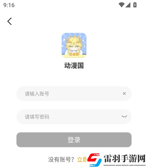 菠萝在线观看免费播放电视剧美女版下载-菠萝在线观看免费播放电视剧分享版分享好友一起追下载1.1.5