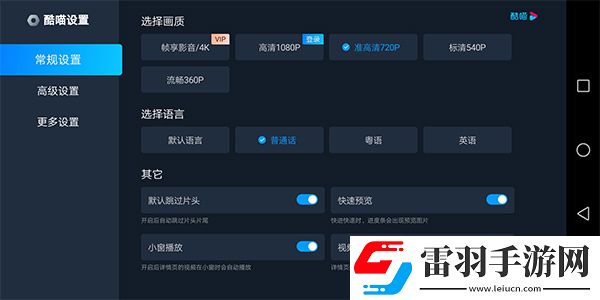 蜜桃免费观看电视剧在线观看全集海外版下载-蜜桃免费观看电视剧在线观看全集视频嗅探版一键下载11.8.1.4