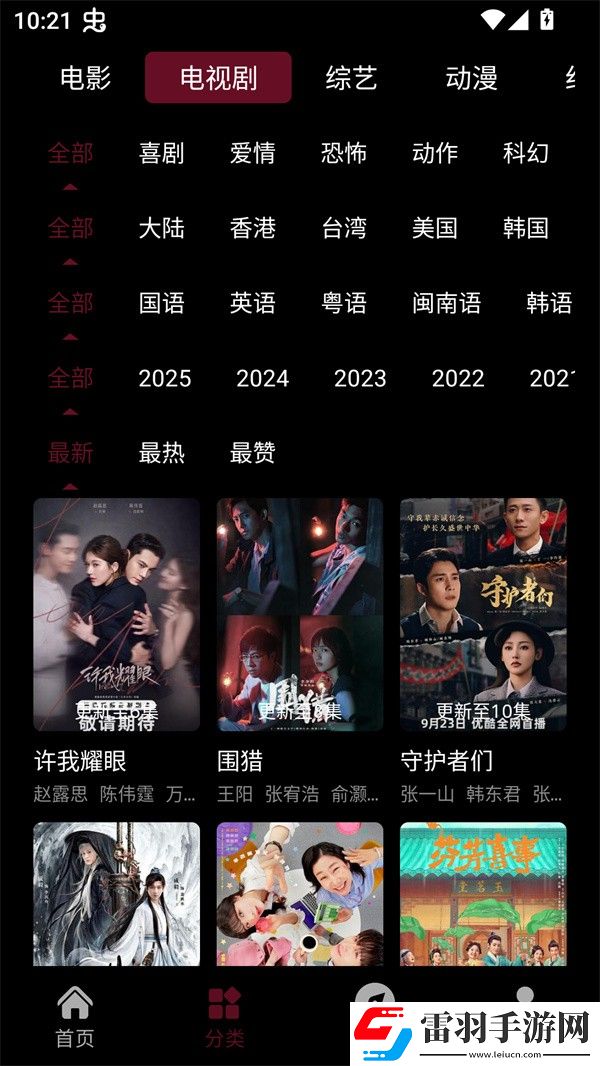 444444在线观看免费高清电视剧而立之全集版下载-444444在线观看免费高清电视剧而立之连播版剧集自动连播下载2.8.6