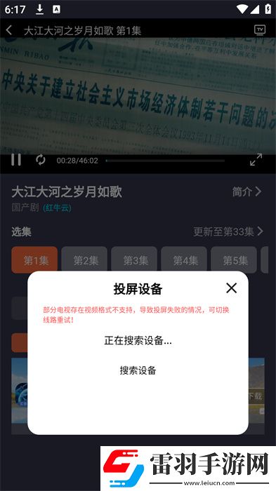 日韩大片免费2023年最新电视剧完美版下载-日韩大片免费2023年最新电视剧高清免费版下载3.8.1