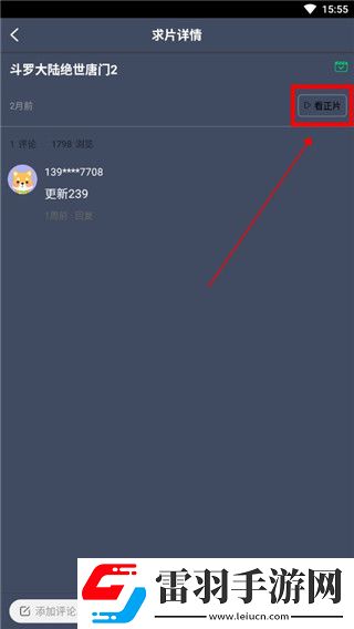 永久免费的crm网站免下载在线版下载-永久免费的crm网站免下载简约版简约简洁下载1.8.0