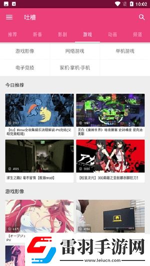 无风险9.1免费版在线观看全集免费播放精品版下载-无风险9.1免费版在线观看全集漫画版有趣下载1.1.006