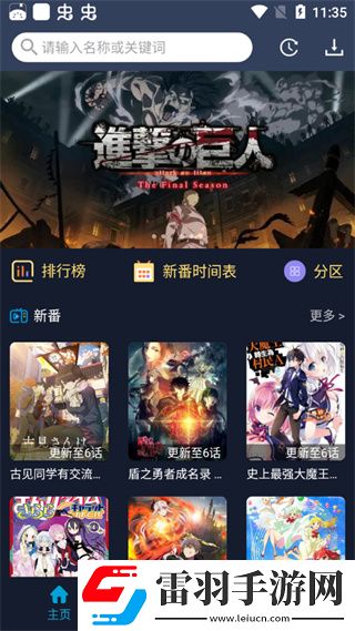 色接久久贴纸版下载,色接久久单人版专注下载