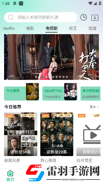 满18岁免费观看高清电视剧推荐直接看绅士午夜版下载-满18岁免费观看高清电视剧推荐直接看公测体验版下载1.0.3
