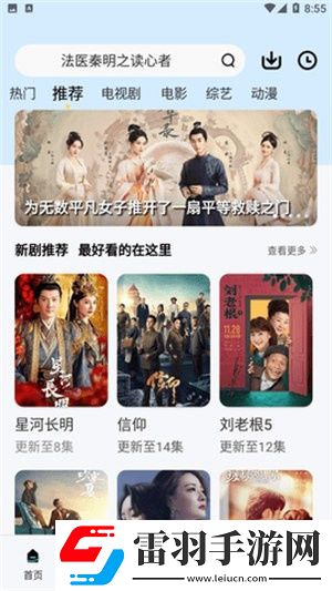 暴躁妹妹在线播放免费高清电视剧高清版下载-暴躁妹妹在线播放免费高清电视剧喜剧搞笑放松版下载5.3.5
