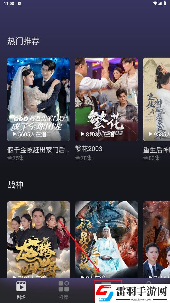 水蜜桃唇蜜嘟嘟唇是桃花吗收藏版下载-水蜜桃唇蜜嘟嘟唇是桃花吗用户自定义主题版下载1.12.00