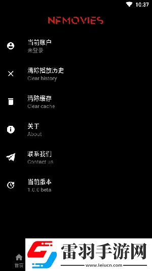 亚洲尺码与欧洲尺码区别对纪录片版下载-亚洲尺码与欧洲尺码区别对用户自定义主题版下载1.3.2