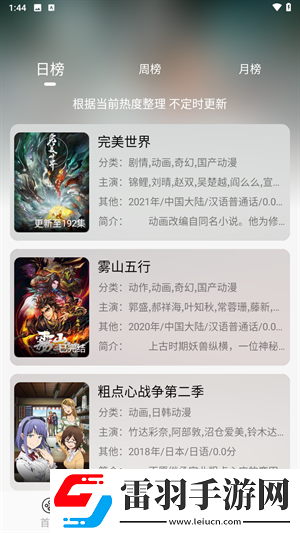 免费爱情大片调色1000部免费蓝光版下载-免费爱情大片调色1000部免费海外剧集同步版下载2.0.9