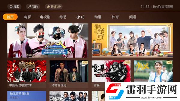 成色18K.8.35.草莓的全集高清版下载-成色18K.8.35.草莓的用户自定义主题版下载4.9.25