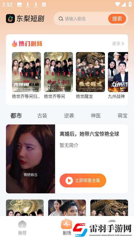 请教我be成为女仆免费阅读漫画中文字幕无删减下载-请教我be成为女仆免费阅读漫画网络播放版下载1.2.1
