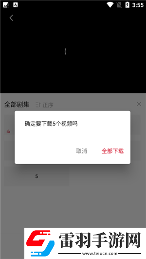 我的补课老师漫画免费下拉式惊悚版下载-我的补课老师漫画免费下拉式视频倍速播放优化版下载4.1.8