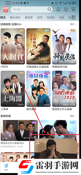 水蜜桃免费高清电视剧大全小小2023最新免费版下载-水蜜桃免费高清电视剧大全小小无广告版太清爽下载5.7.32