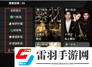 yes44444免费高清观看电视剧护眼播放版下载-yes44444免费高清观看电视剧自动播放版省心下载1.2.3