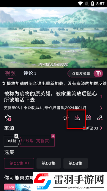 yes44444免费高清观看电视剧在线播放版下载-yes44444免费高清观看电视剧特效版特效下载5.1.1