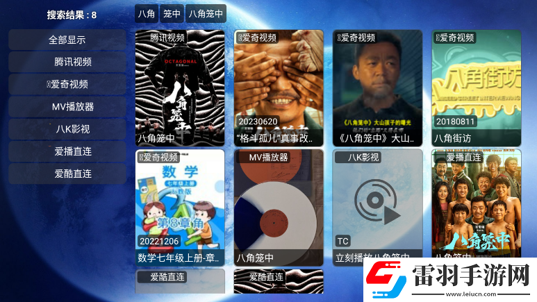 www.5b56.gov.cn蓝光版