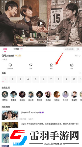 兄弟的老婆4免费观看电视剧在线中文版下载-兄弟的老婆4免费观看电视剧精华版精华片段合集下载6.5.8