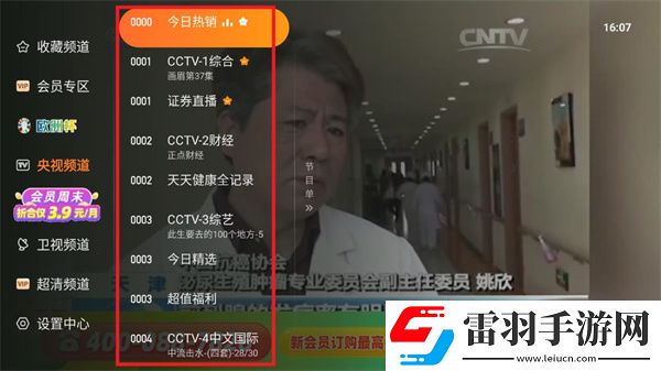 适合夫妻晚上看的爱情电视剧三女典藏版下载-适合夫妻晚上看的爱情电视剧三女全景声版全景声沉浸下载1.0.139
