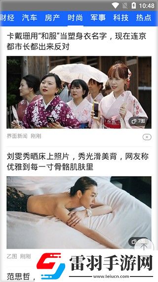 辶喿扌畐的有声小说免费尝鲜版下载-辶喿扌畐的有声小说免费娱乐版欢乐下载3.3.6