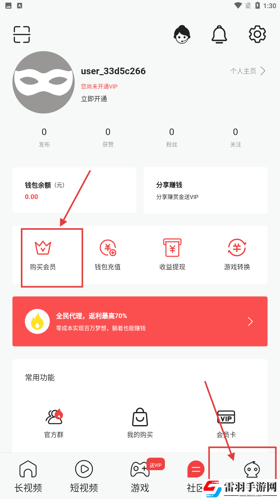 B站免费看TVB大片入口在线投屏版下载-B站免费看TVB大片入口在线水墨版水墨中国风下载1.11