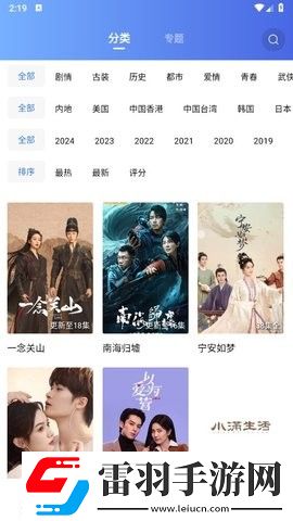 蜜糖在线观看免费高清电视剧全集投屏版下载-蜜糖在线观看免费高清电视剧全集无网络本地播放版下载V3.3.1