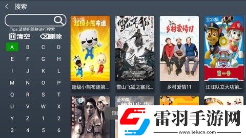 8488tv直播nba免费观看服务器版下载,8488t