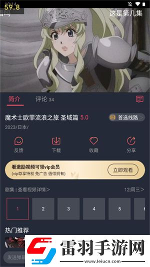 17.c5gov起草视频的背景和内容投屏版下载,17.c5go