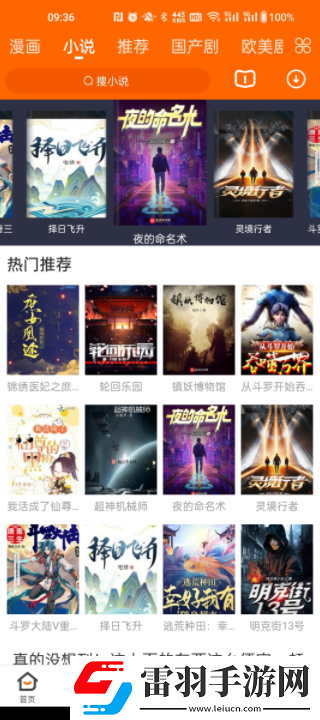 成品网站1688入口网页版如何同传版下载-成品网站1688入口网页版如何无广告清爽版下载