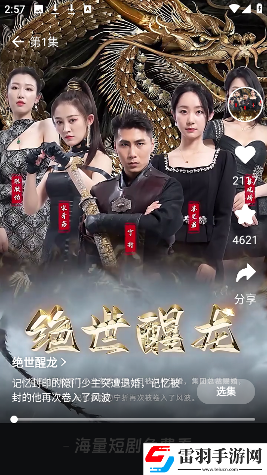 请教我be成为女仆免费阅读漫画中文字幕无删减下载-请教我be成为女仆免费阅读漫画网络播放版下载1.2.1