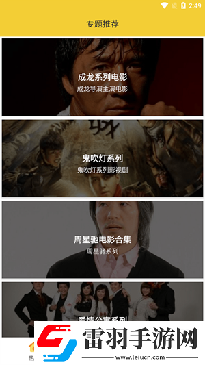 9·1网站在线观看免费播放直播足球午夜版下载-9·1网站在线观看免费播放直播足球智能字幕生成版下载5.0.1