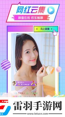 色谱网18十八满下载-色谱网18十八满下载