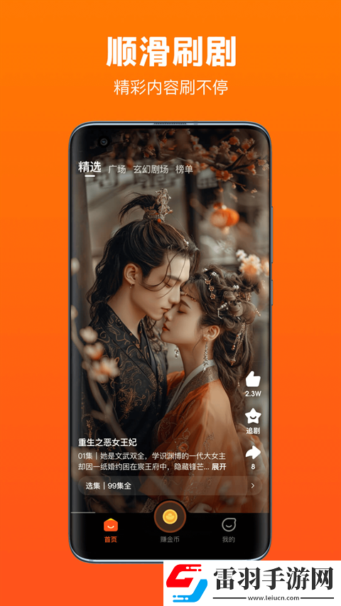 两个儿媳高清免费版电视剧缓存版下载-两个儿媳高清免费版电视剧换脸版搞笑下载1.7.40.278