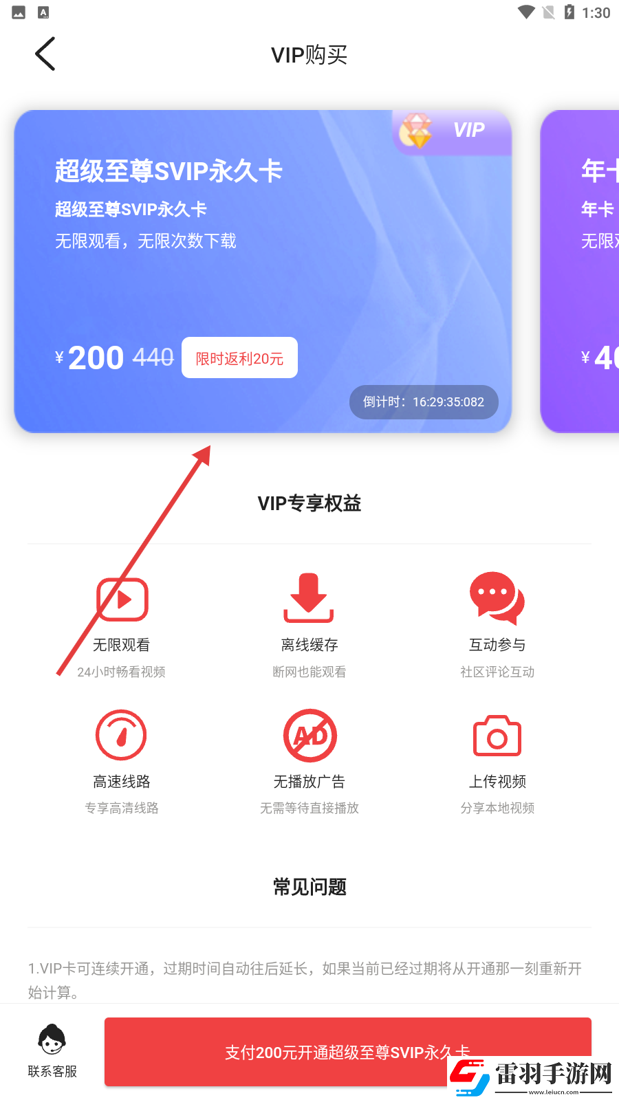 B站免费看TVB大片入口在线投屏版下载-B站免费看TVB大片入口在线水墨版水墨中国风下载1.11