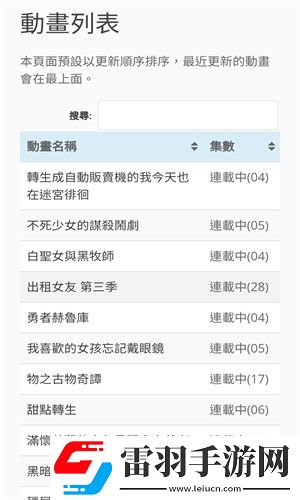 东北女阿姨在线观看免费版电视剧中文字幕版下载-东北女阿姨在线观看免费版电视剧私聊版私密下载17.0