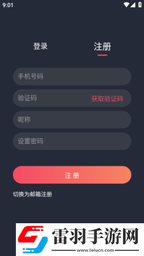 国产免费观看高清电视剧成功大网中文在线看下载-国产免费观看高清电视剧成功大网蓝光版享受下载1.5.5.8