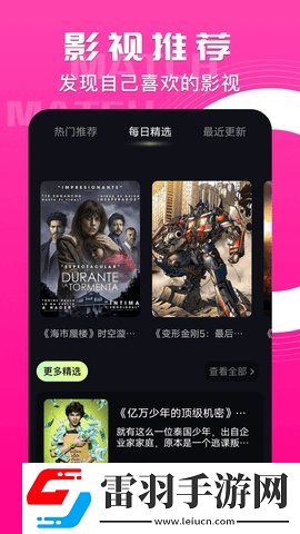 永久在线的CRM网站在线观看最新版下载-永久在线的CRM网站中字版中文字幕太及时下载1.0.1