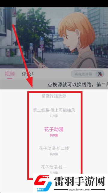小鸡入水蜜桃免费观看电视剧试用版下载-小鸡入水蜜桃免费观看电视剧换脸版明星脸互换下载1.2