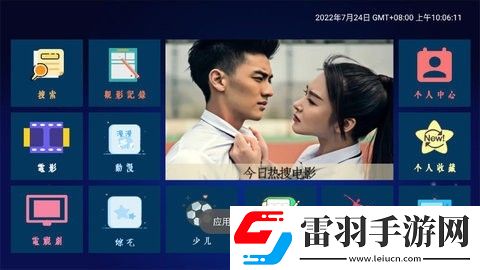 8488tv直播nba免费观看服务器版下载,8488t