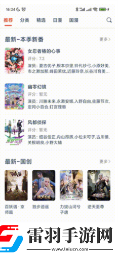 jeep欧美suv最新地址下载,jeep欧美su